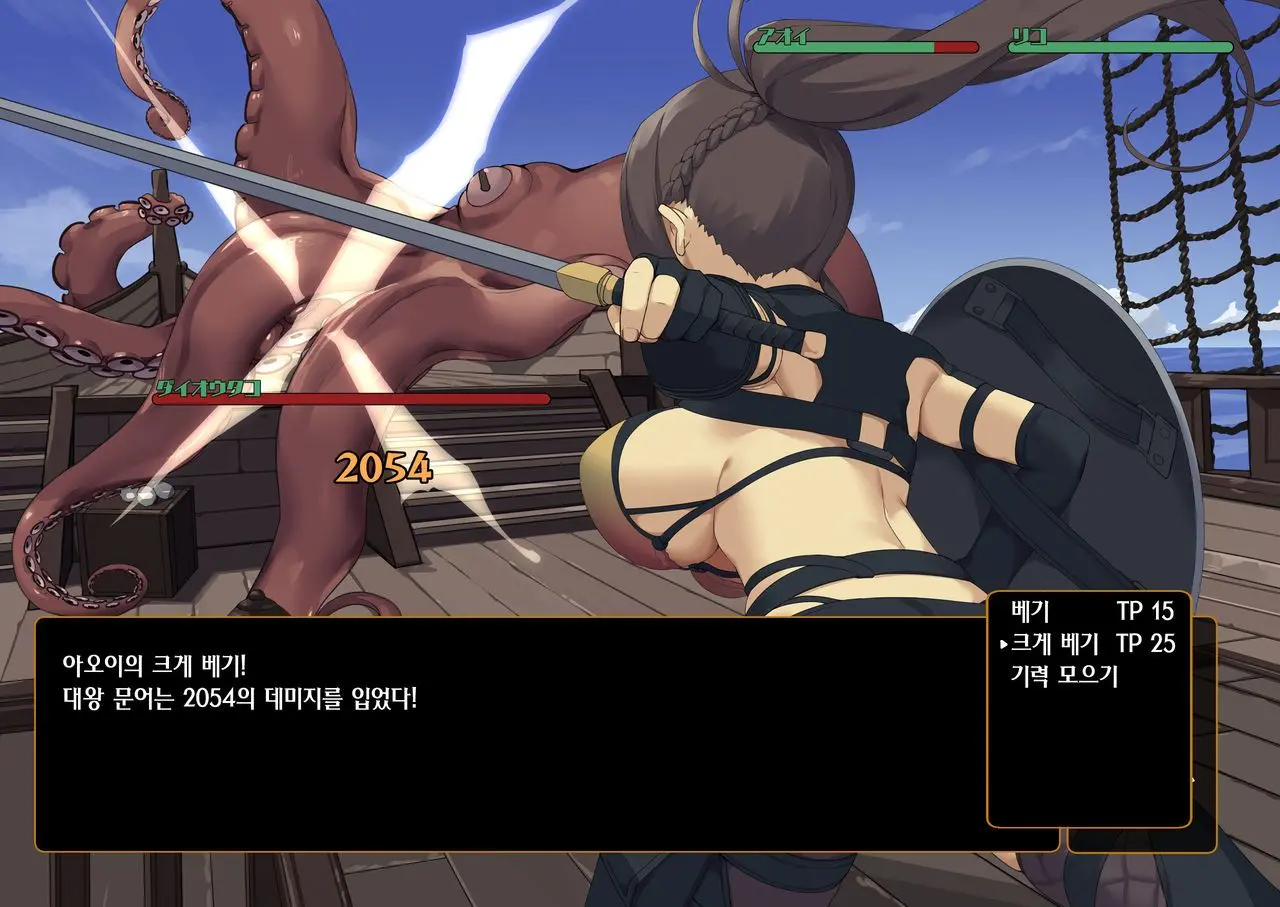 Isekai Tensei Cheat Skill Mochi OL Wa Otoko Ni Mo Makenai!